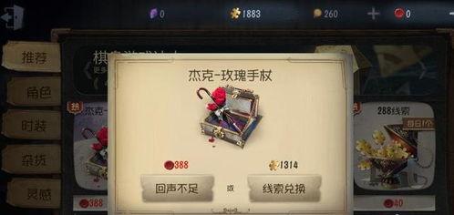 第五人格前瞻最新爆料更新时间,最新爆料揭晓，神秘角色与全新机制即将登场！