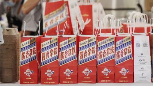 瑞幸茅台爆料最新消息,最新爆料揭示惊人内幕！