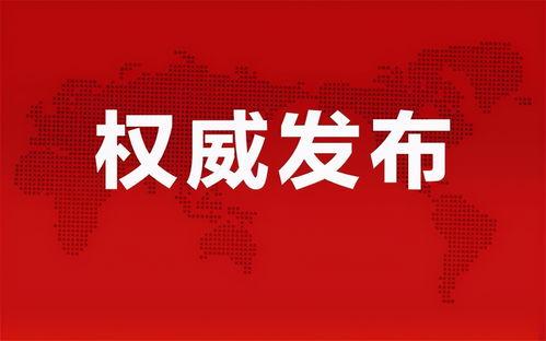 美琪最新爆料消息,揭秘娱乐圈幕后真相