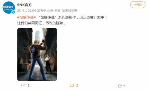 饿狼爆料最新消息,最新热点事件深度解析
