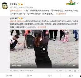 冤案视频爆料最新,真相背后，正义何时归来？