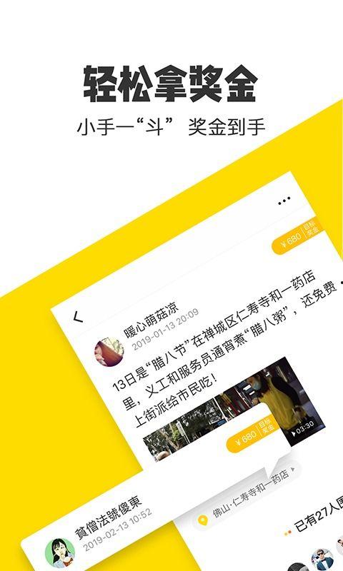 米斗爆料视频大全最新版,最新版精彩内容抢先看