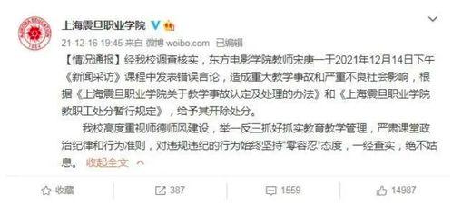 常州最新爆料新闻事件视频,惊曝重大事件，真相即将揭晓！