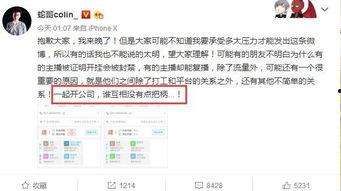 挂哥最新爆料视频,揭秘行业黑幕，带你走进真实幕后世界