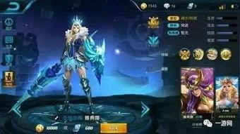 王者荣耀最新爆料皮肤,神秘英雄华丽蜕变，炫酷特效引期待！