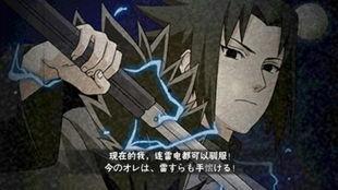 佐助最新爆料普攻,普攻背后的惊人秘密