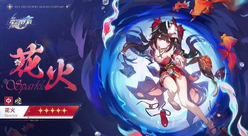 崩铁花火实战最新爆料,揭秘实战最新爆料，战力升级指南全解析