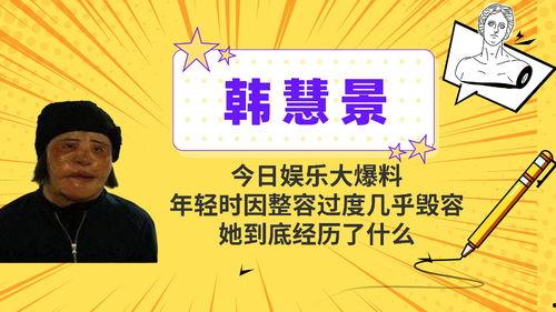 娱乐今天最新大爆料,今日大爆料震惊业界！