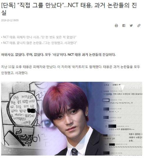 李泰容最新爆料了吗,揭秘背后惊人真相！