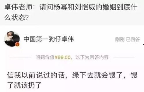 卓伟最新爆料黄勃,娱乐圈再掀波澜！