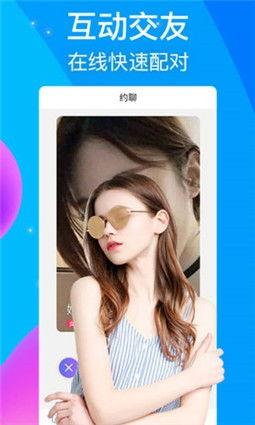 超凡最新爆料新闻直播视频