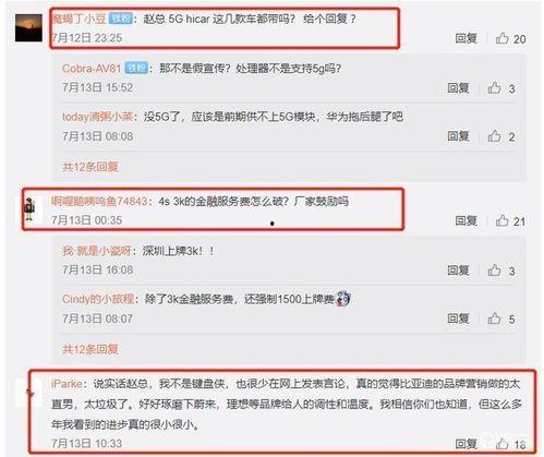 赵长江微博最新爆料,揭秘娱乐圈惊人内幕！