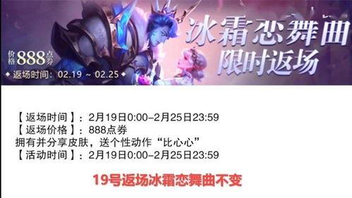 返场爆料最新视频大全集,精彩瞬间回顾与深度解析