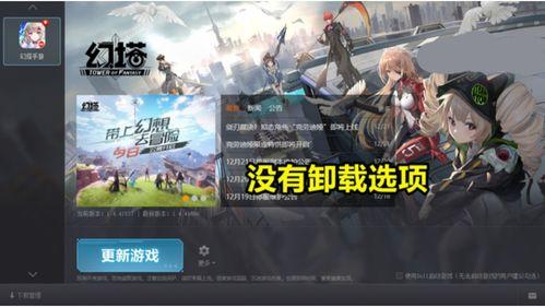 原神最新爆料新渊,探索未知领域的奇幻冒险之旅