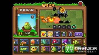 最新五阶植物爆料,神秘力量觉醒，生态平衡再升级