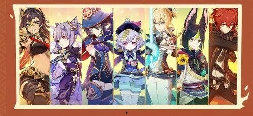 原神3未来版本爆料最新