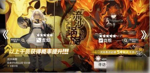 2024卡池最新爆料,神秘角色集结，精彩对决即将开启！