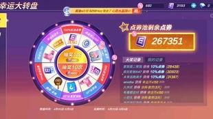 中转盘爆料最新,行业动态与热点事件深度解析